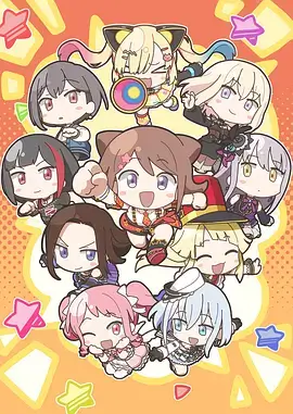 永生动漫《星轨纪元》番剧海报