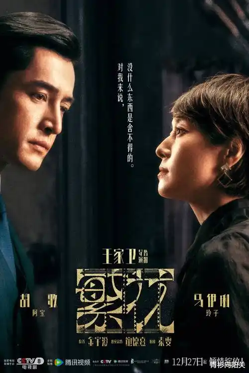 永生动漫《重生之永生动漫师》短剧海报