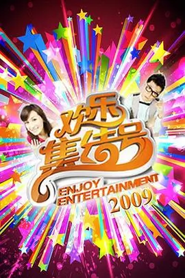 永生动漫《永生·九霄剑主》腾讯视频热榜封面